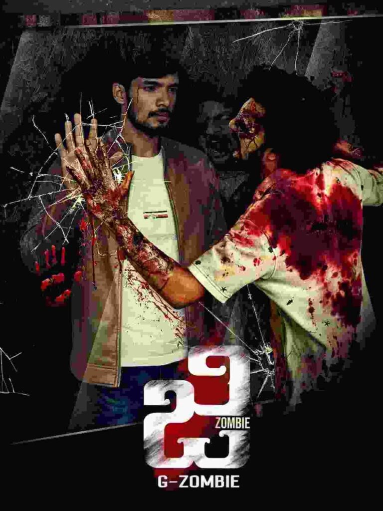 Free HdMovies4u G-Zombie (2021) Dual Audio [Hindi & Telugu] Full Movie HD ESub