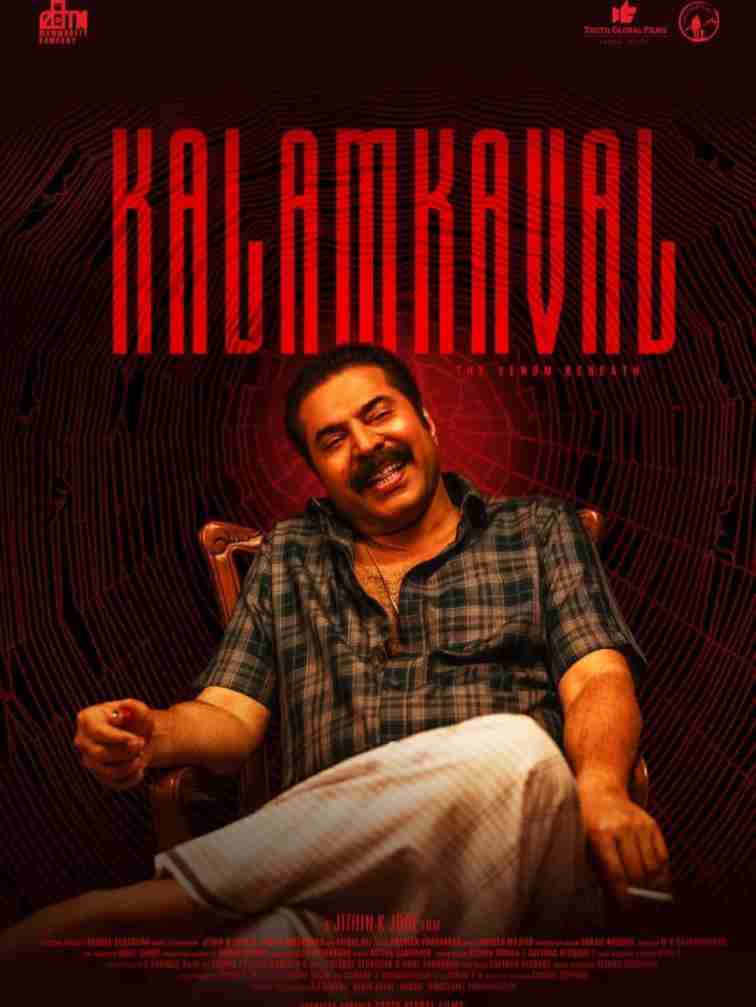 Free Mp4Moviez Kalamkaval 2025 Hindi HQ Dubbed HDCAM